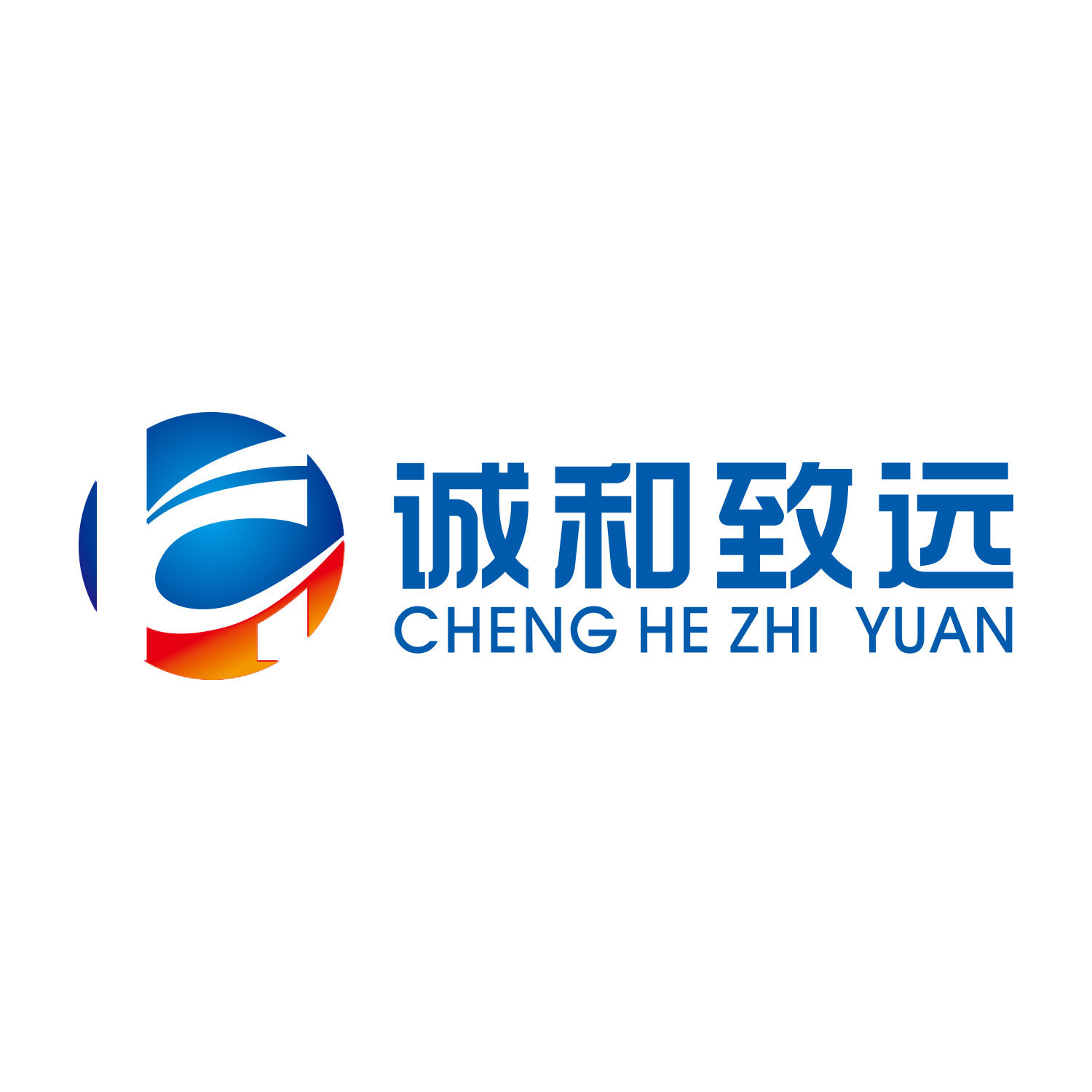 诚和致远科技集团有限公司 亲爱的客户 ，品牌专卖店是政采云平台引入获