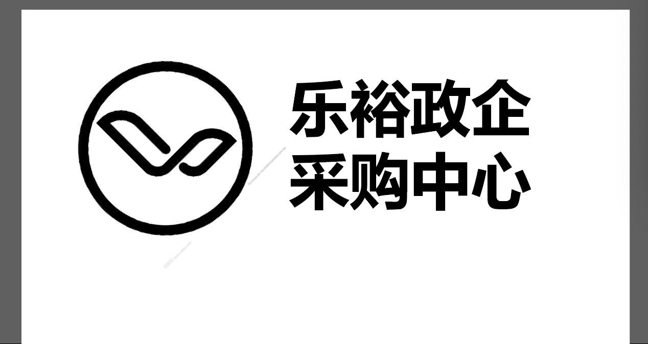 浙江政府采购网