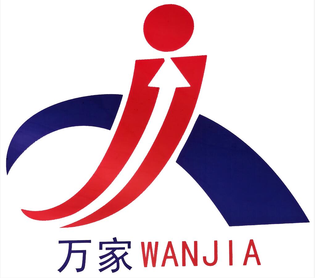 广西河池市万家电脑技术有限公司