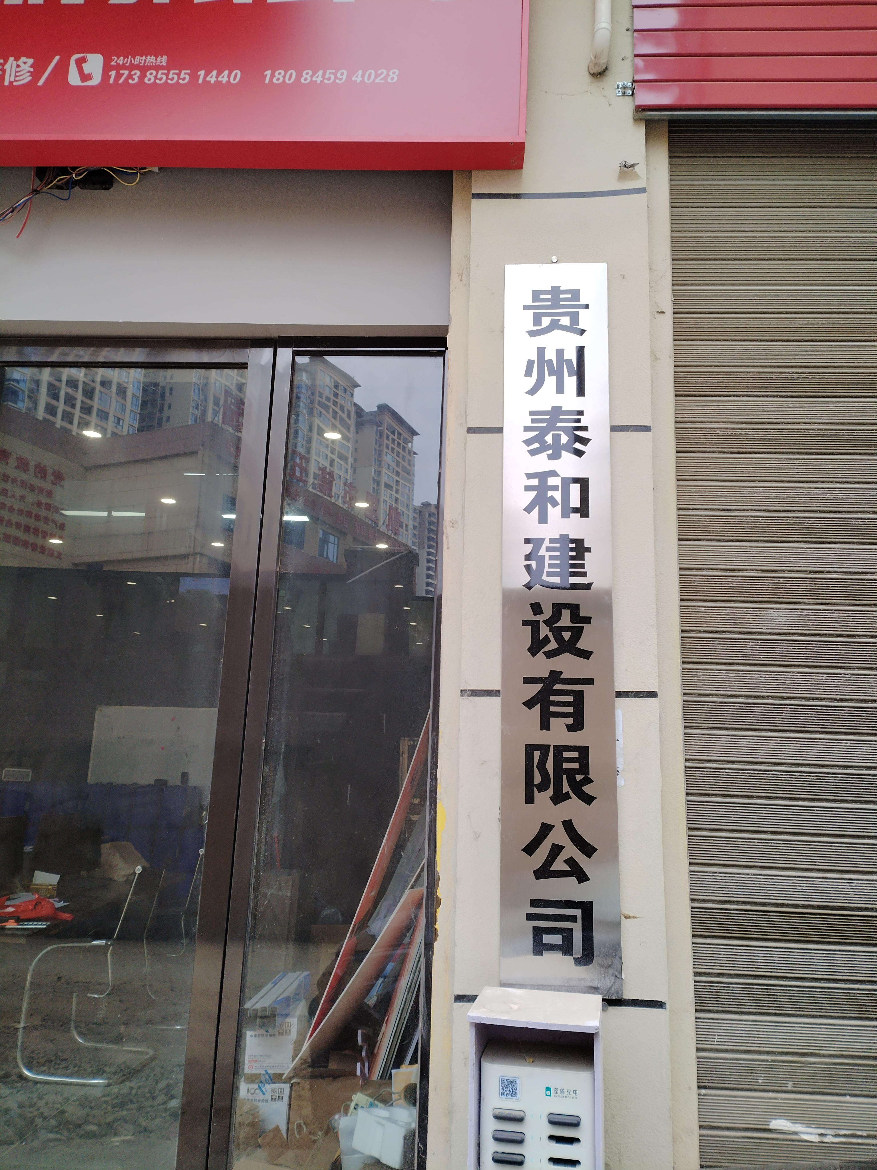 贵州省政府采购网