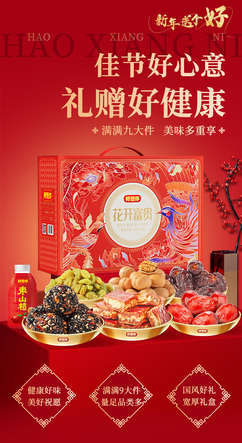 安徽政府采购云平台