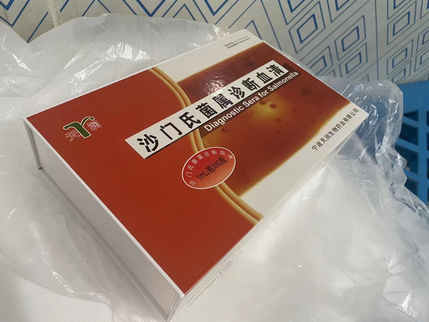 查看更多参数产地浙江省 宁波市 北仑区商品代码沙门氏菌属诊断血清