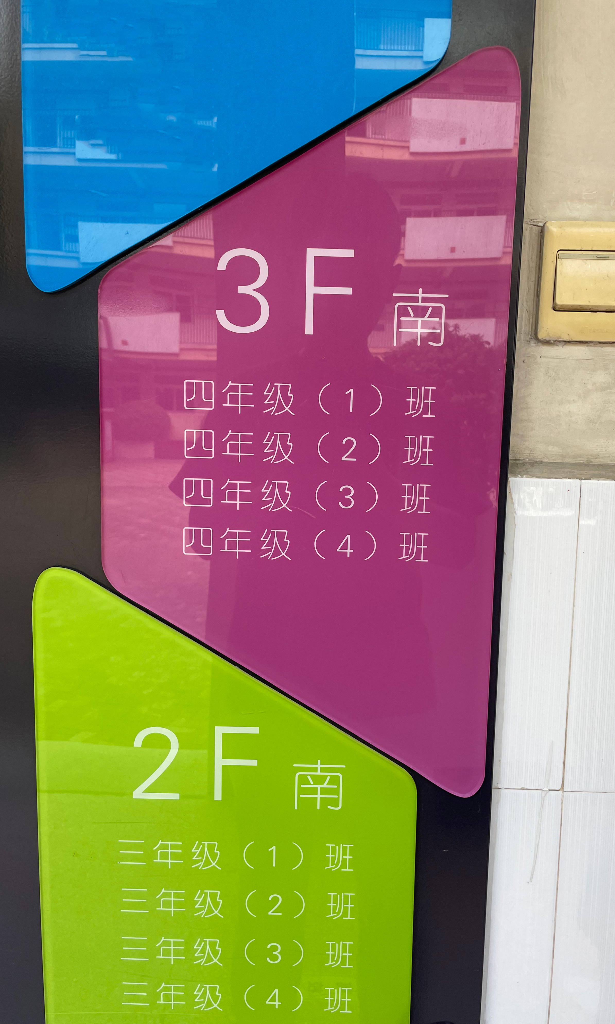 查看更多参数产地安徽省 合肥市 庐阳区型号亚克力导视牌/可定制品牌